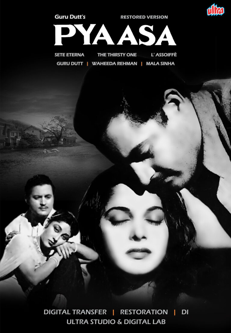 Pyaasa
