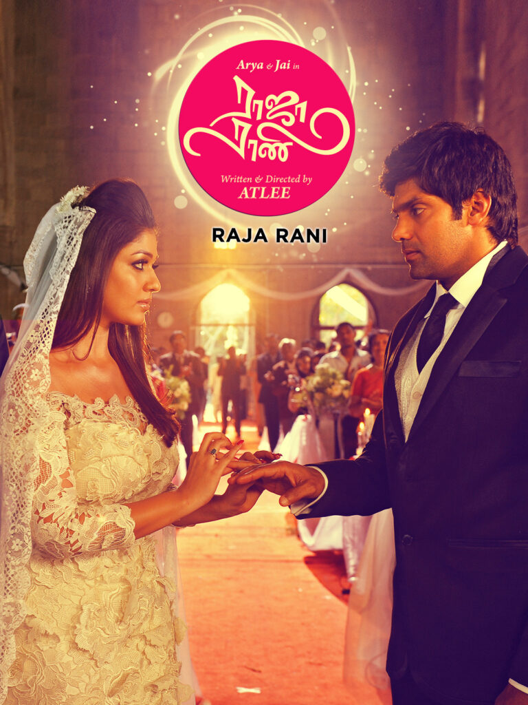 Raja Rani