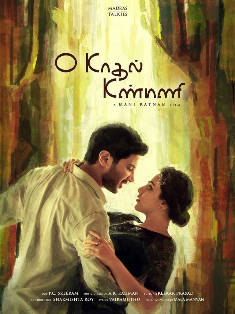 O Kadhal Kanmani