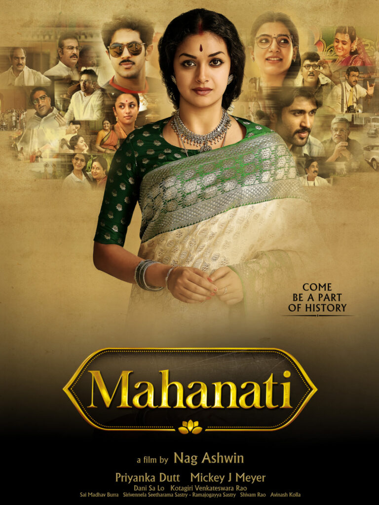 Mahanati