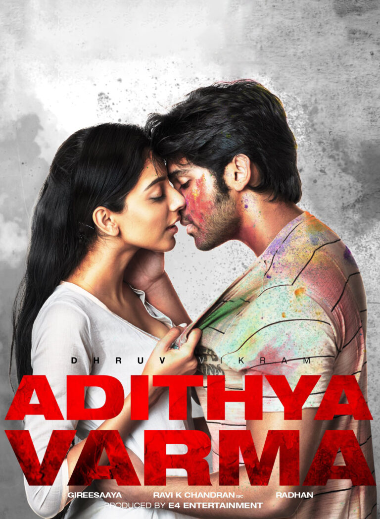 Adithya Varma