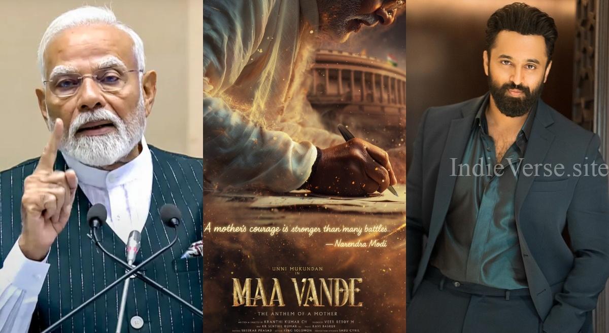 Унни Мукундан