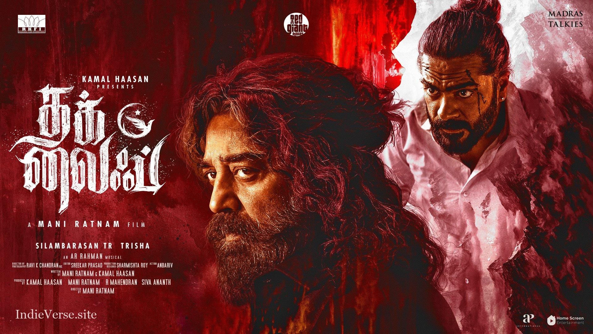 Рецензия на «Суровая жизнь»