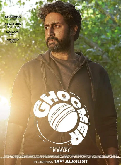 Абхишек Баччан