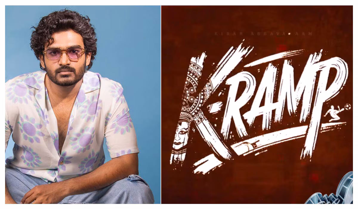 Киран Аббаварам