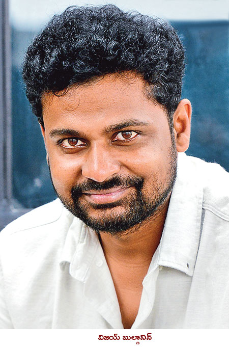 Виджаи Булганин