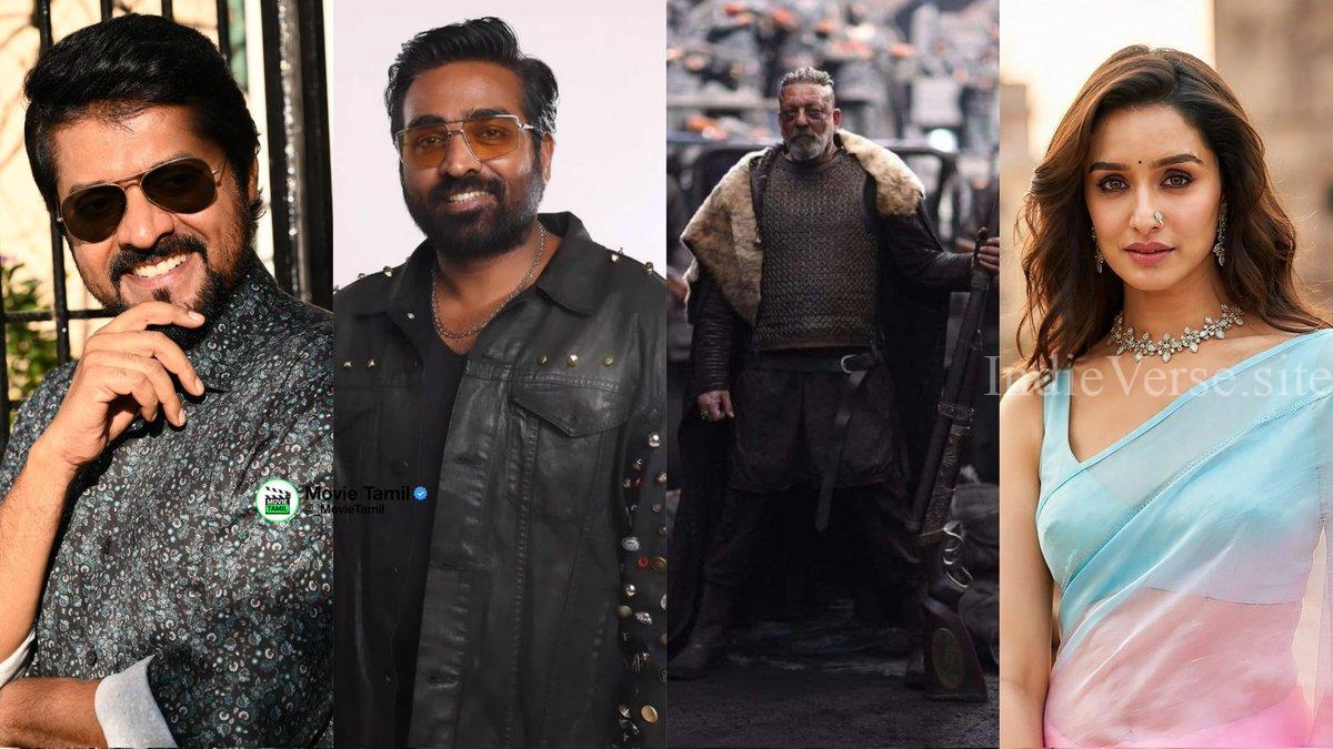 Виджай Сетупати