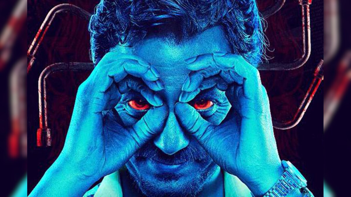 Raman Raghav 2.0