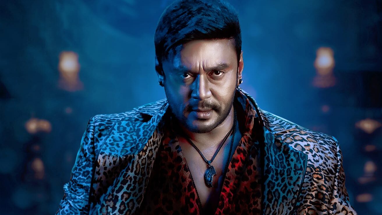 Даршан Тугудипа