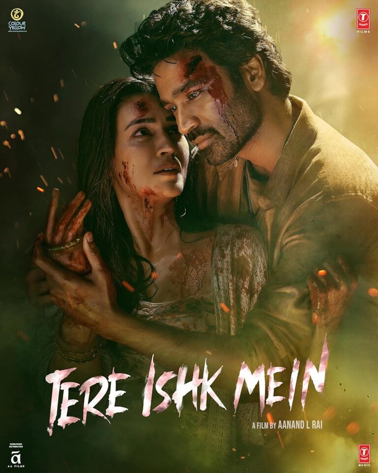 Tere Ishq Mein