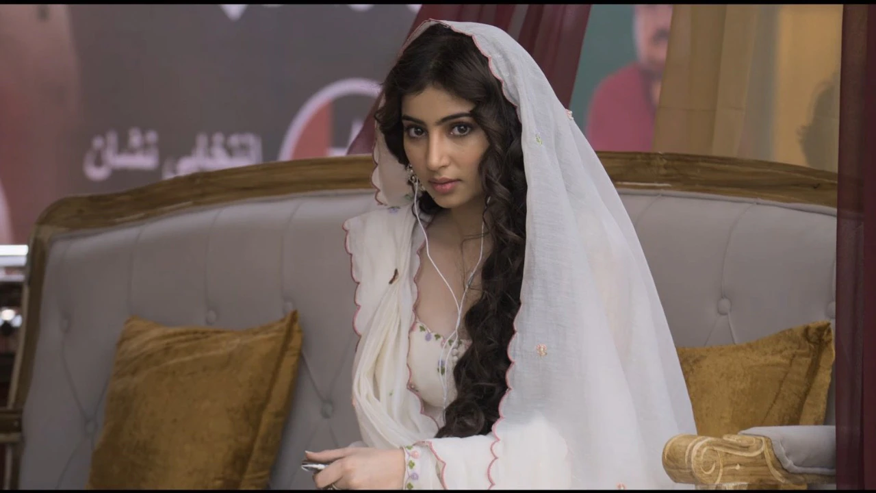 Сара Арджун