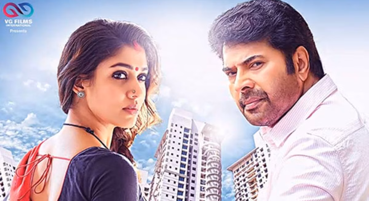 Наянтары и Маммутти