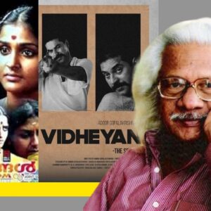 Adoor Gopalakrishnan