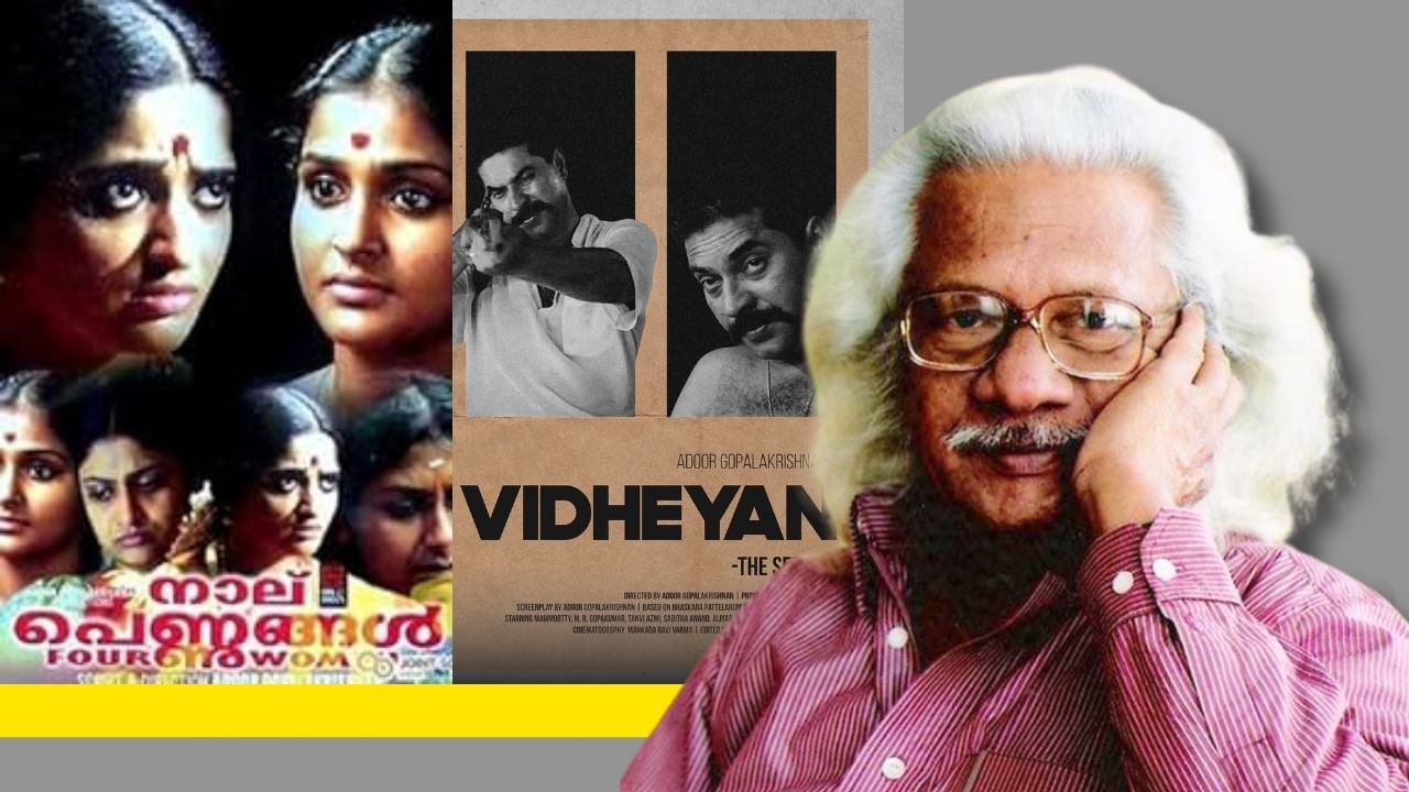 Adoor Gopalakrishnan