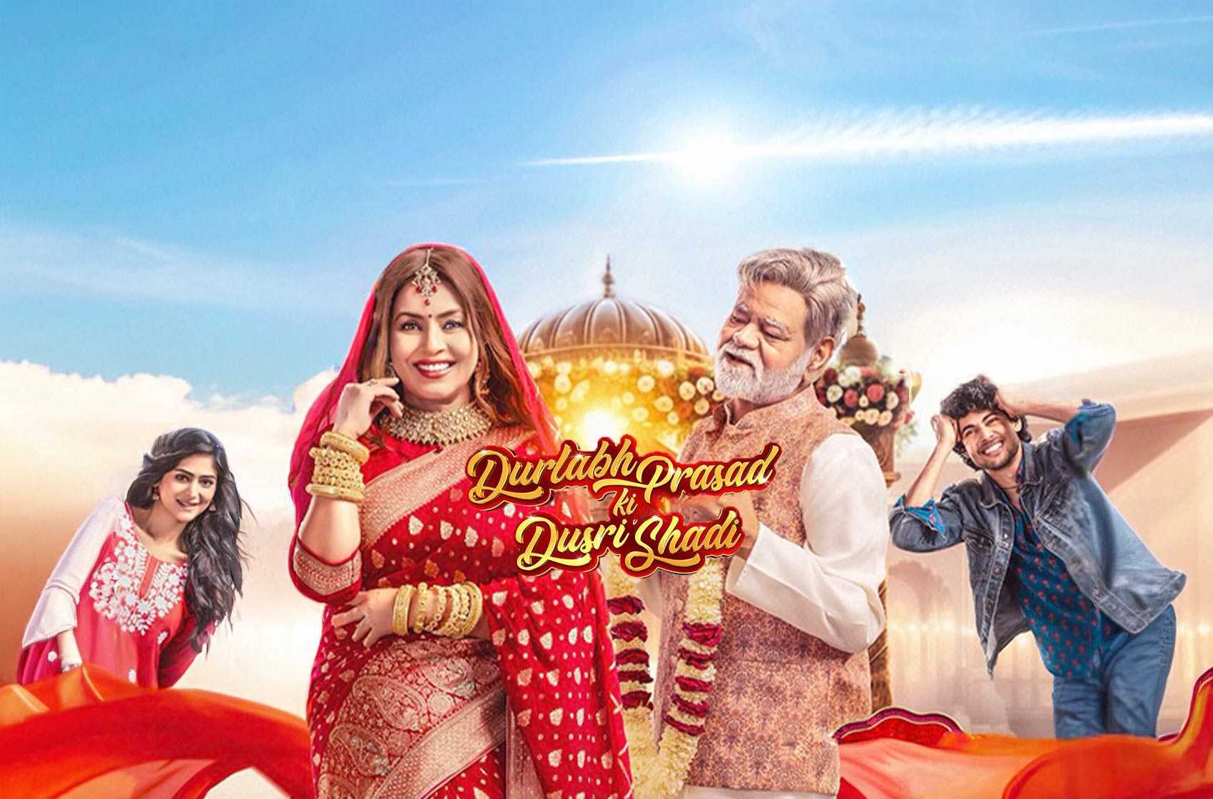 Durlabh Prasad Ki Dusri Shadi