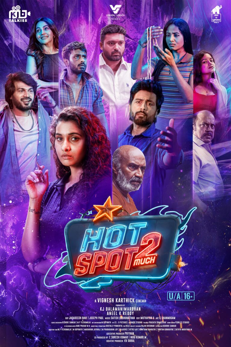 Hot Spot 2 Much