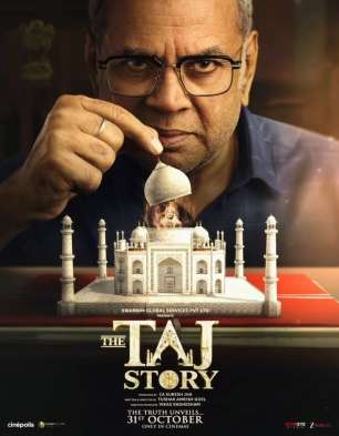 The Taj Story