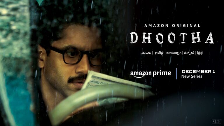Dhootha