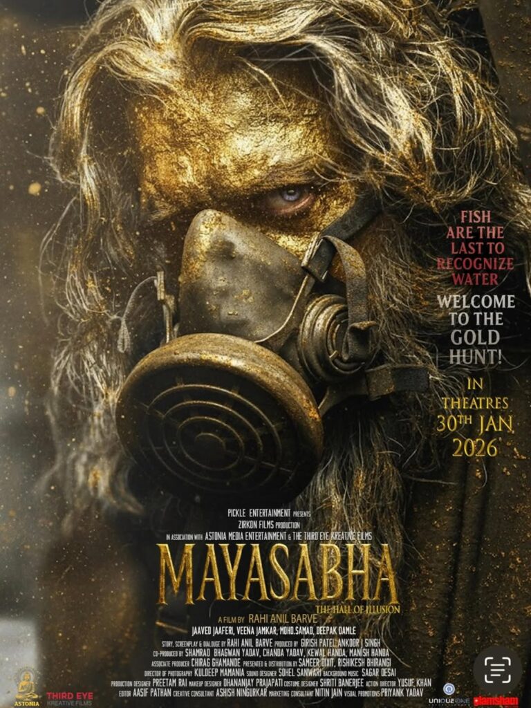 Mayasabha