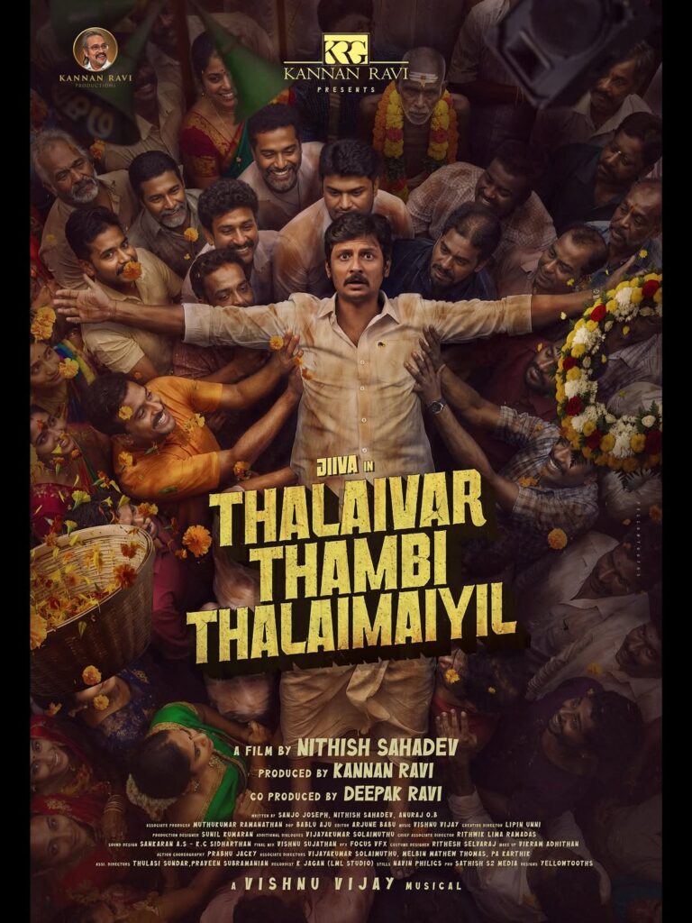 Thalaivar Thambi Thalaimaiyil
