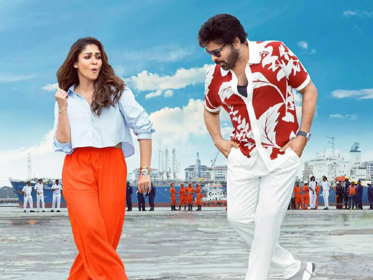 Mana Shankara Varaprasad Garu