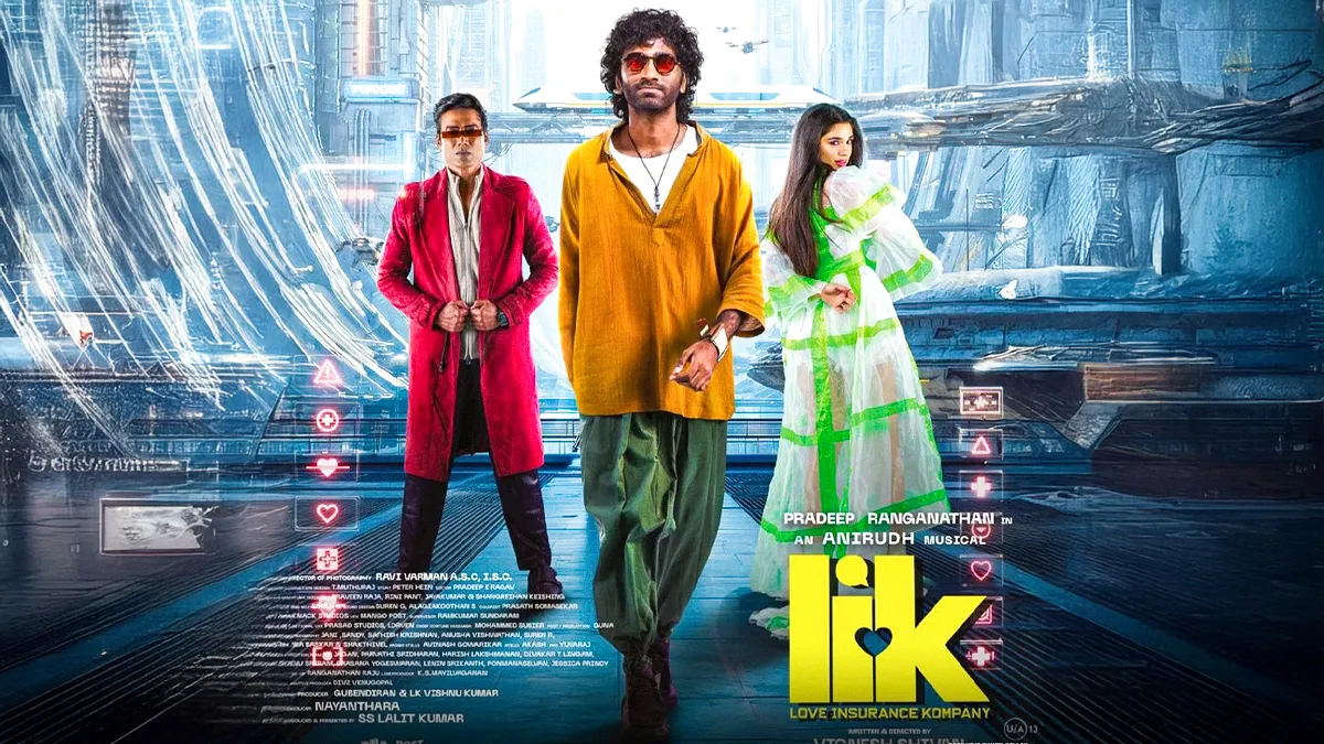 Love Insurance Kompany