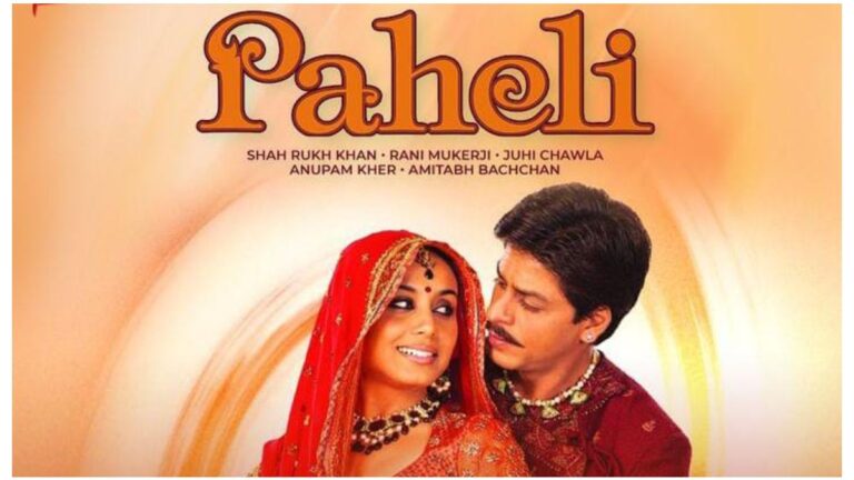 Paheli