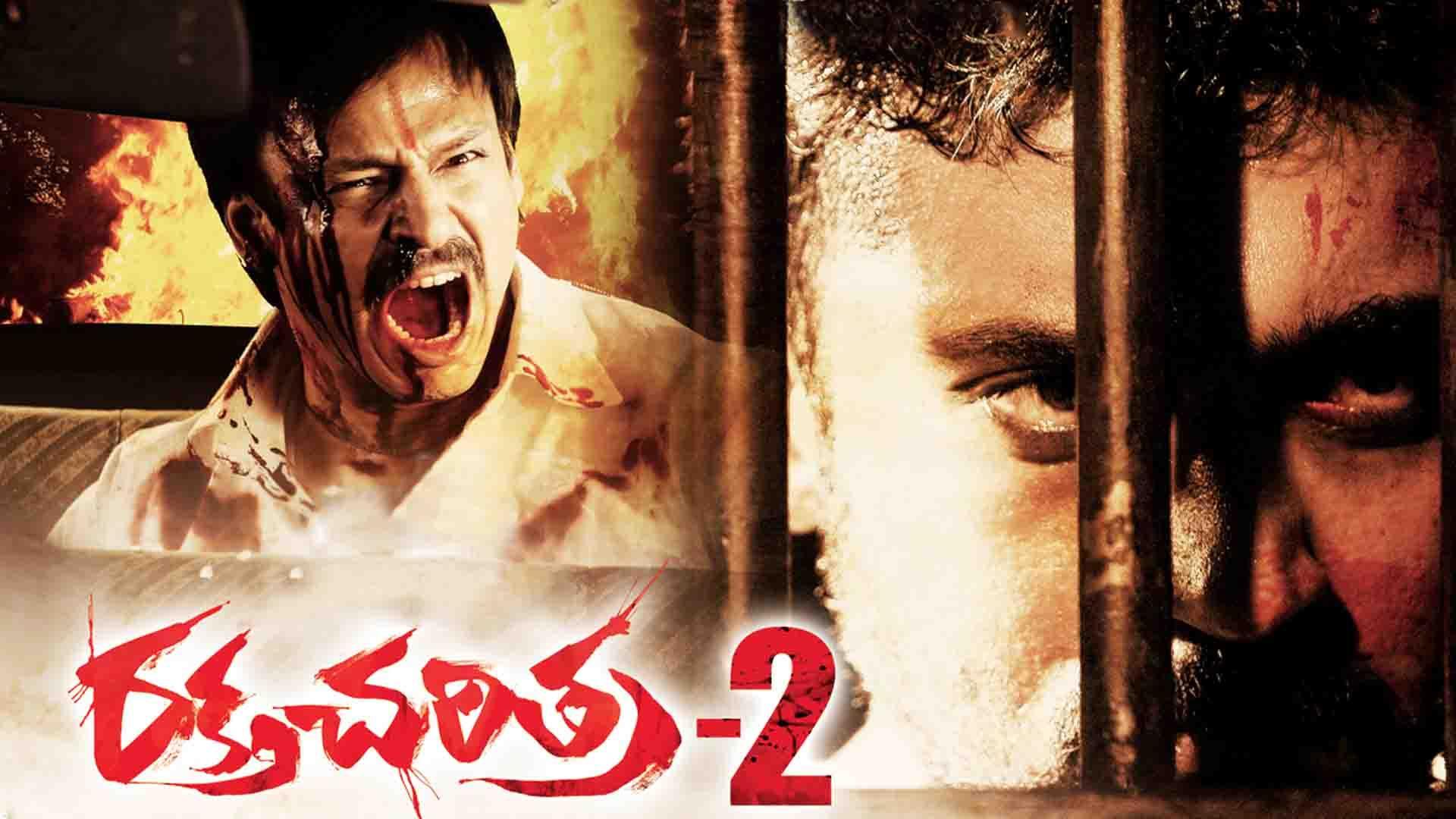 Ratha Sarithram 2