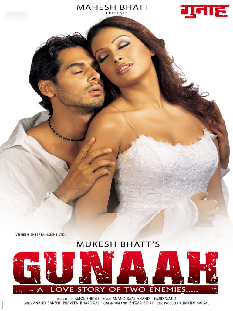 Gunaah