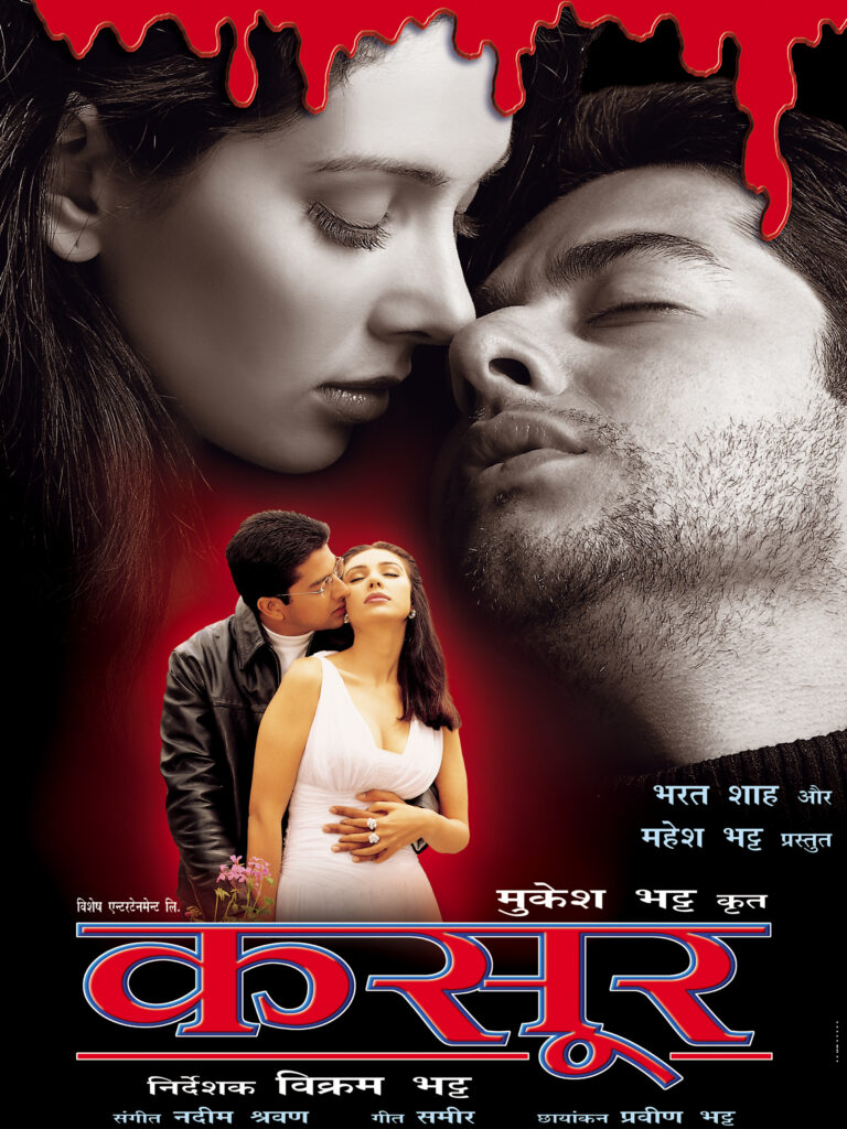 Kasoor