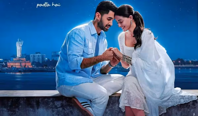 Chand Mera Dil