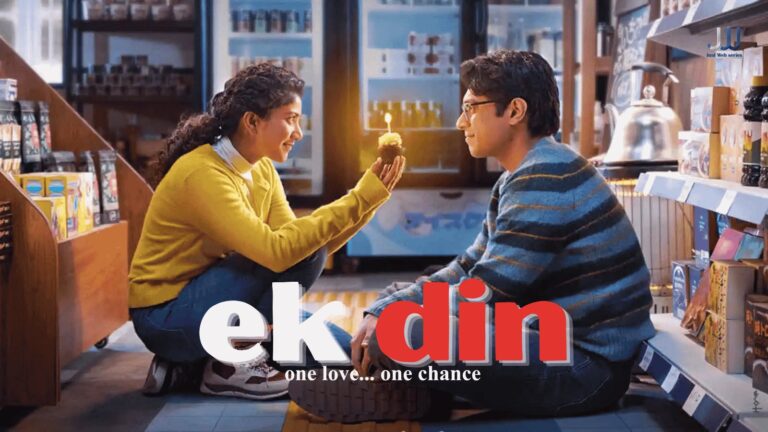 Ek Din