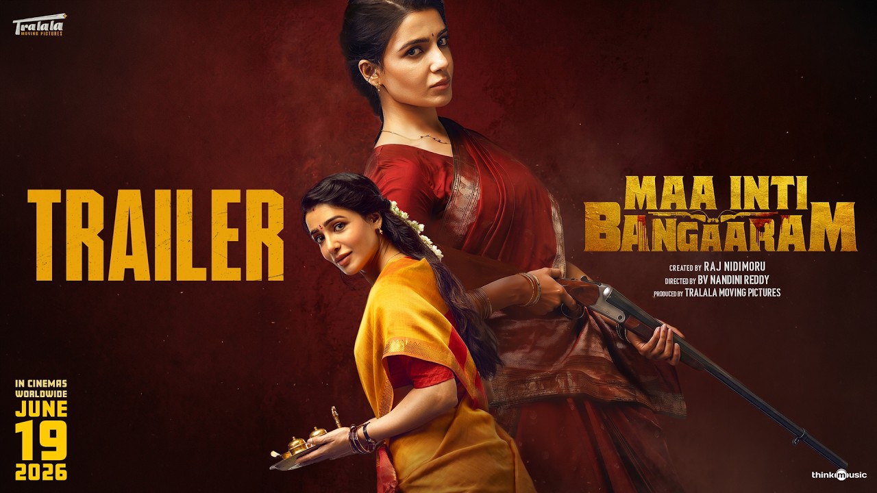 Maa Inti Bangaram