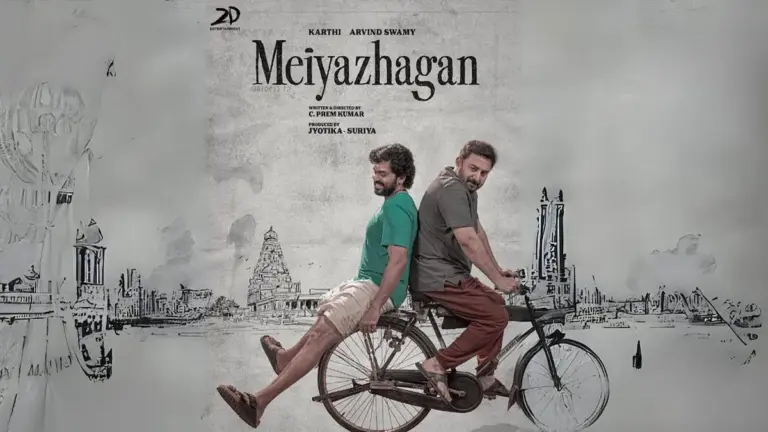 Meiyazhagan