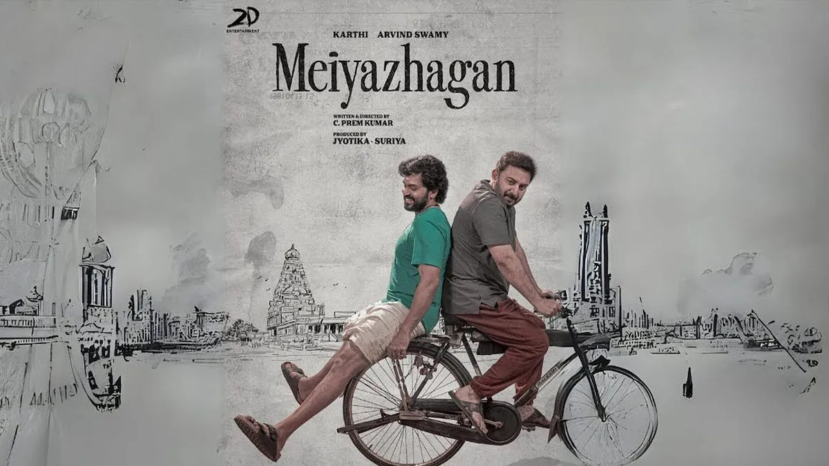 Meiyazhagan
