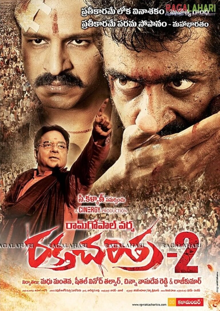 Rakta Charitra 2