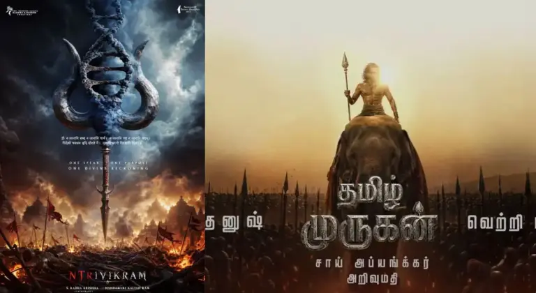 Thamizh Murugan
